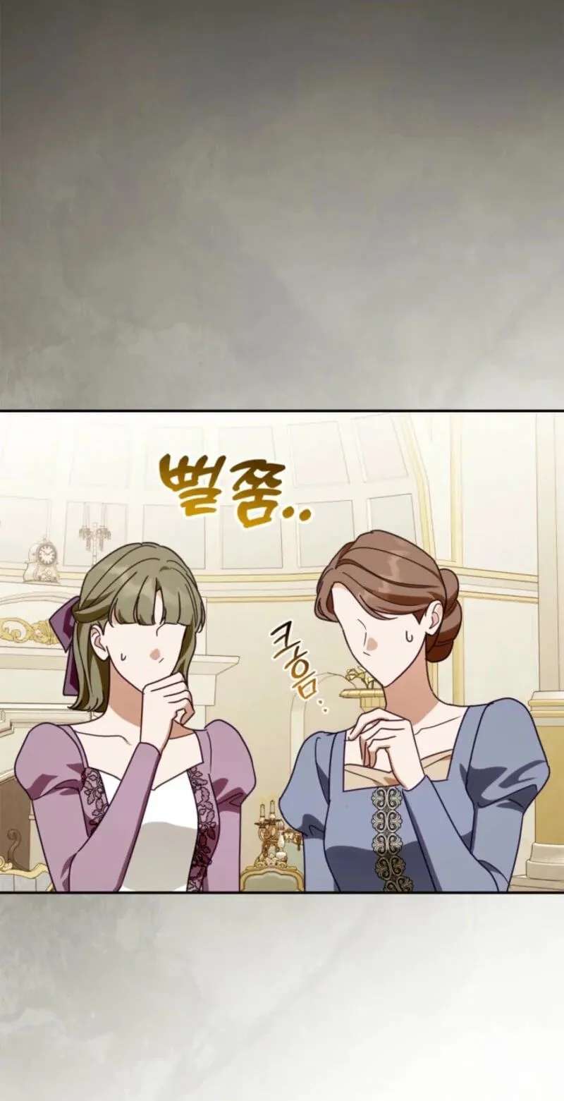 The Search for the Duchess's Husband Chapter 38 - page 76