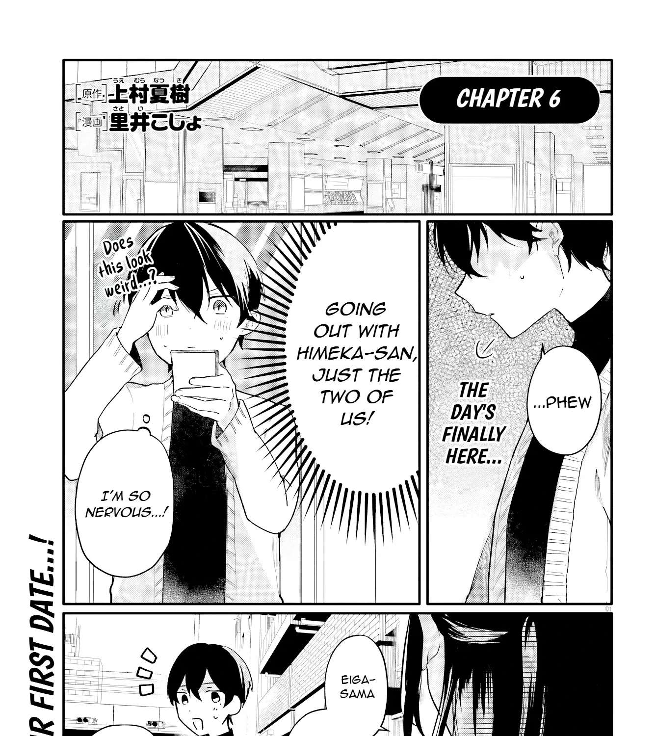 My maid looks like the girl I like in my class Chapter 6 - page 2