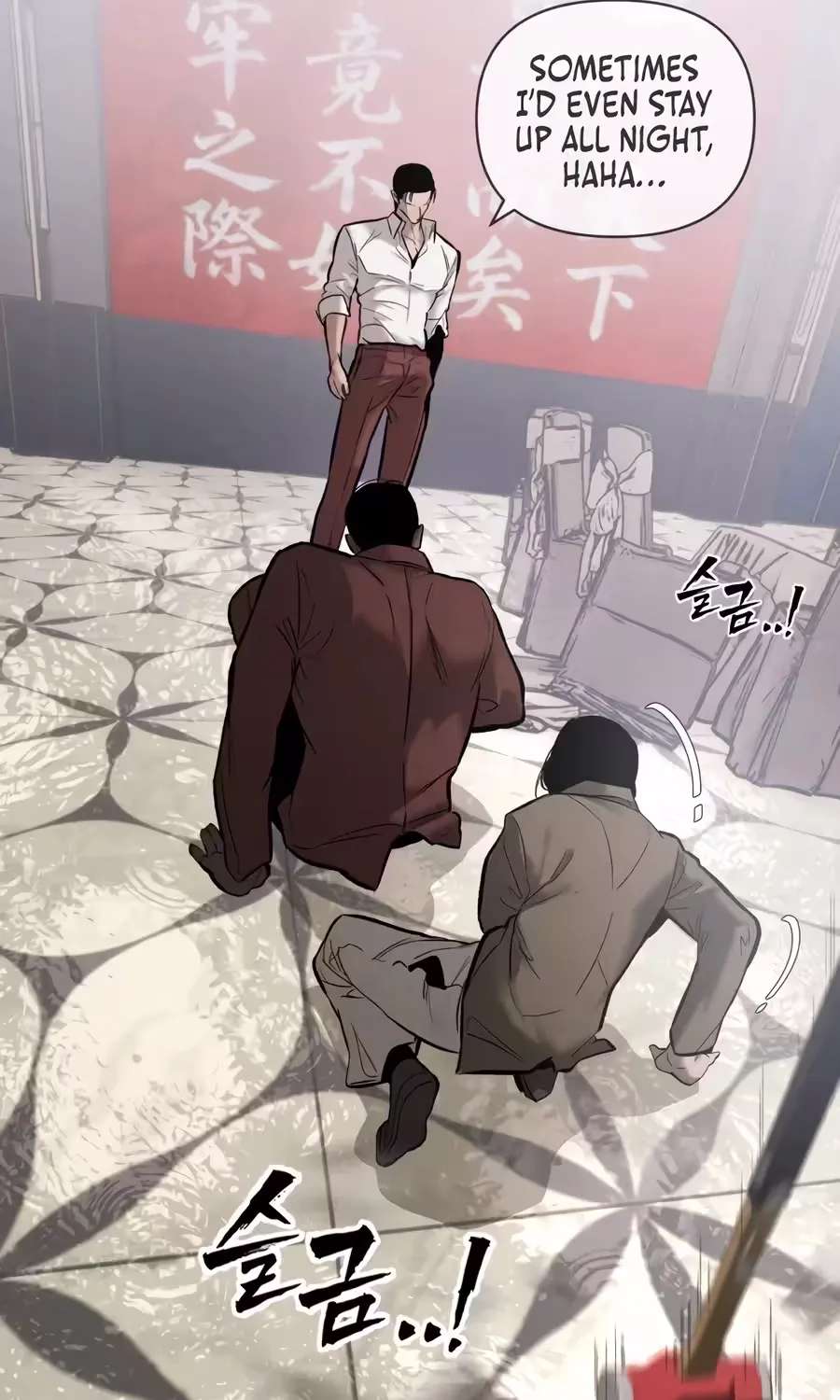 Aksin Sonyeon Chapter 50 - page 141