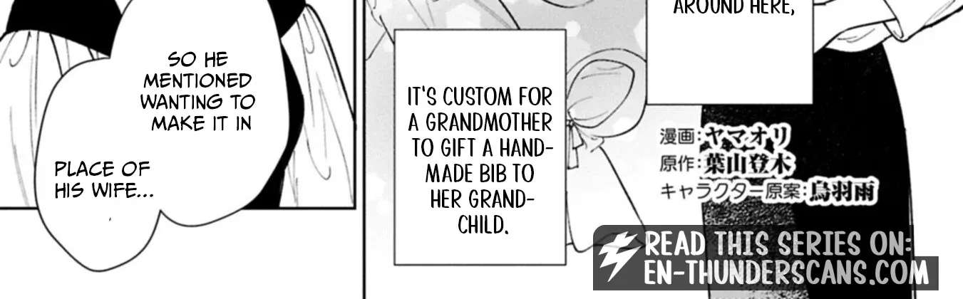 Ashita mo Ii Hi de Arimasu You ni.: Isekai de Atarashii Kazoku ga Dekimashita: San Kyoudai no Hokkori Gohan Nikki Chapter 5 - page 4