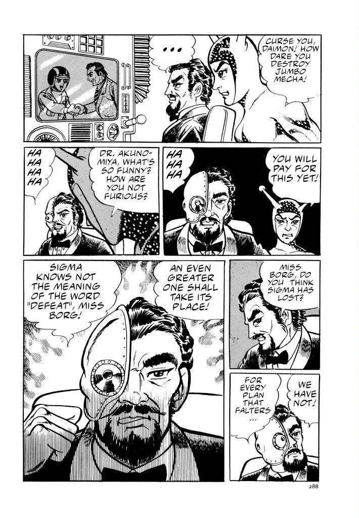 Electroid Zaborger Chapter 3 - page 42