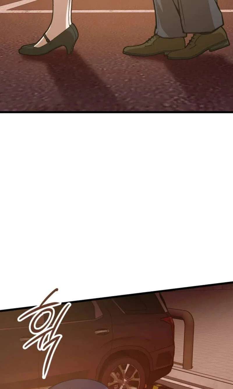 Sseol: Relationshipism Chapter 94 - page 64