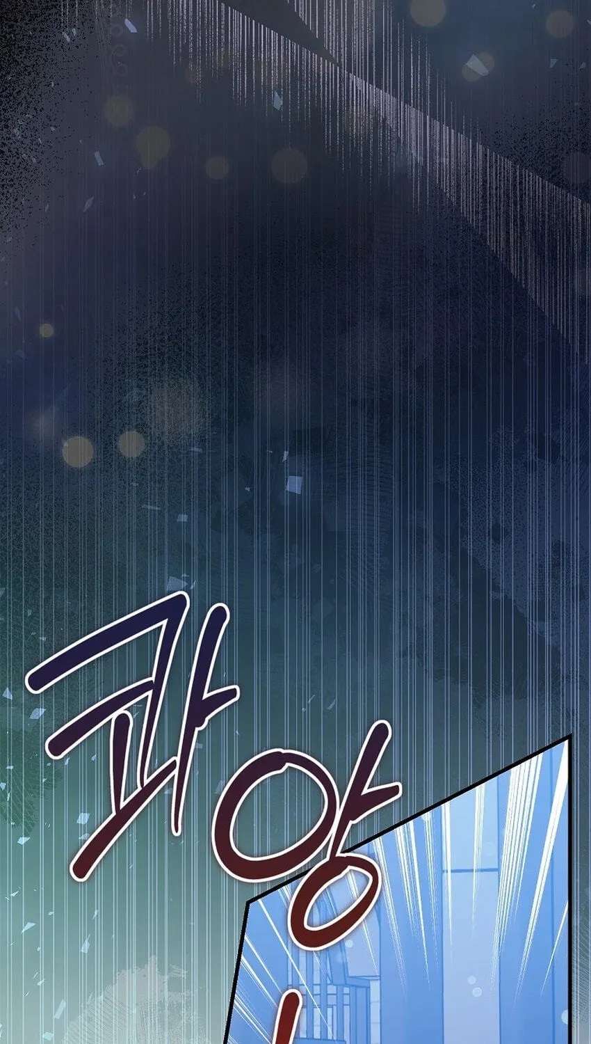 The Archduke's Magical Business Partner Chapter 76 - page 37