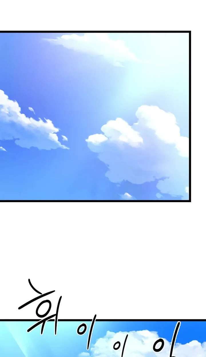 Red Yaksha Chapter 16 - page 40