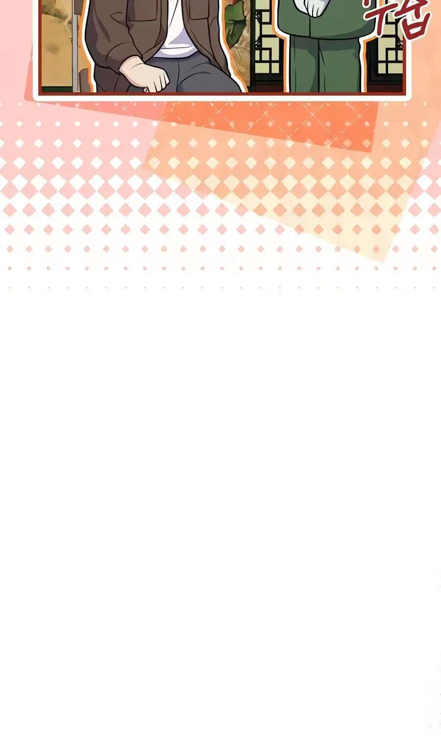 A Superstar From Birth Chapter 101 - page 110