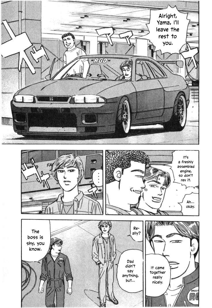Wangan Midnight Chapter 213 - page 7
