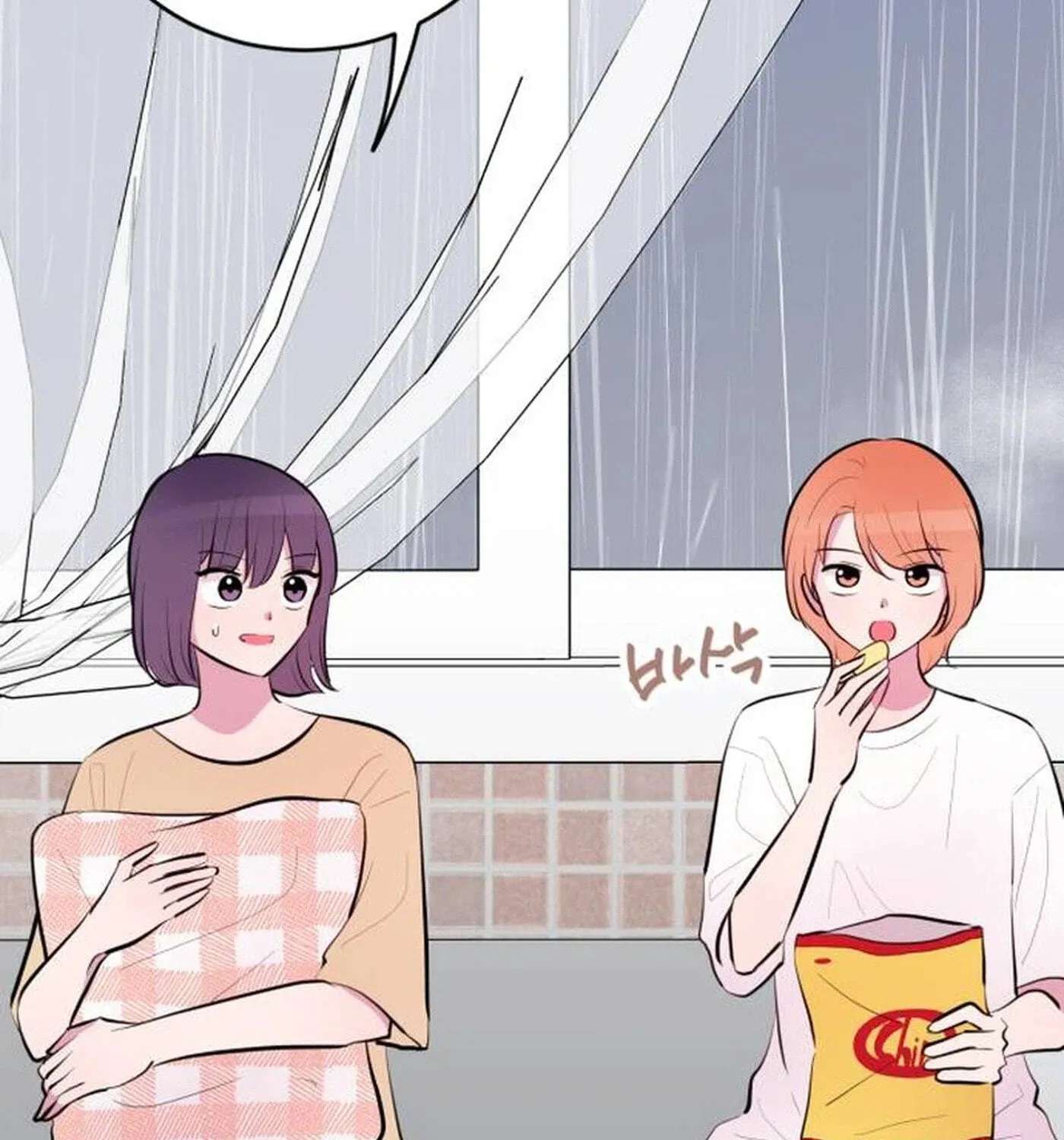 Even If You Don't Have a Third Chapter 53 - page 5