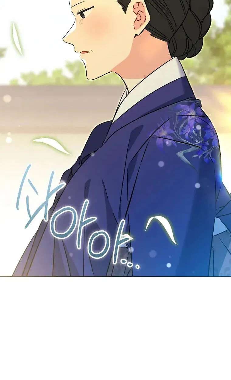 I Was Born as The Daughter of a Low-Ranking Concubine Chapter 93 - page 69
