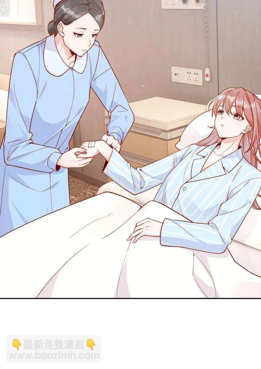 The Way My Nemesis Looks At Me Is Slowly Shifting Chapter 15 - page 26