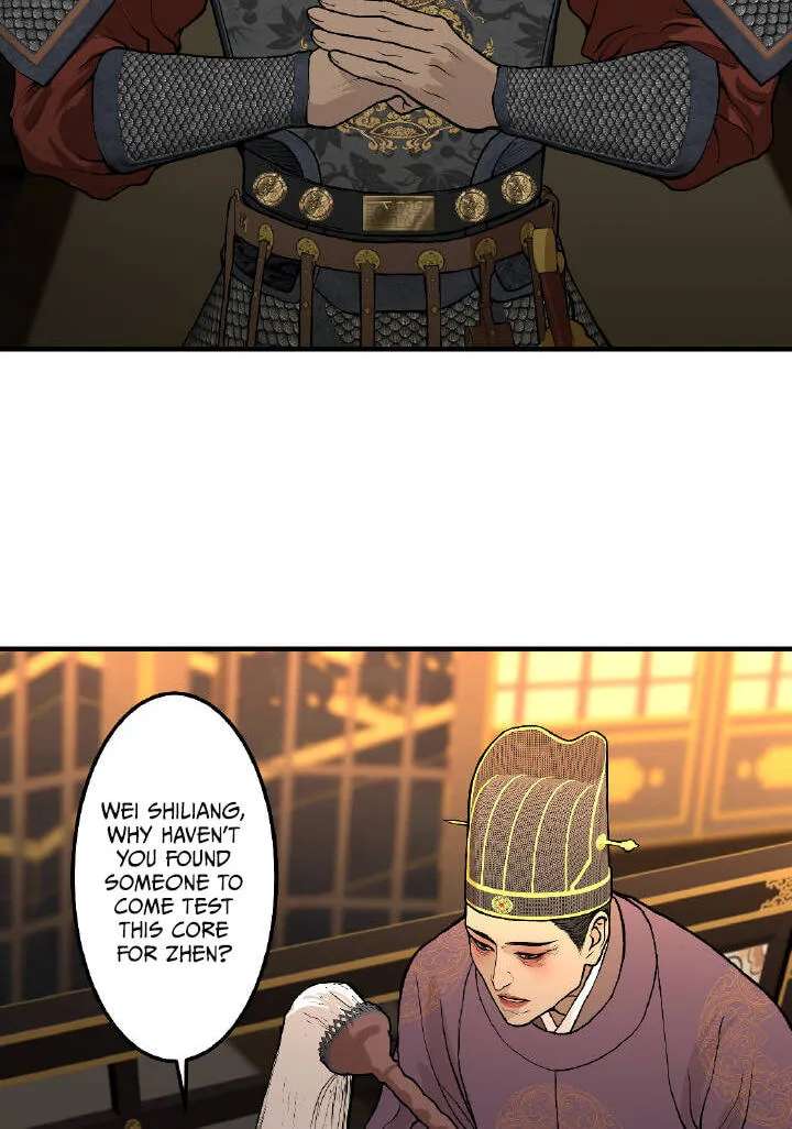 Qian Nian Zhi Lian Chapter 11 - page 20