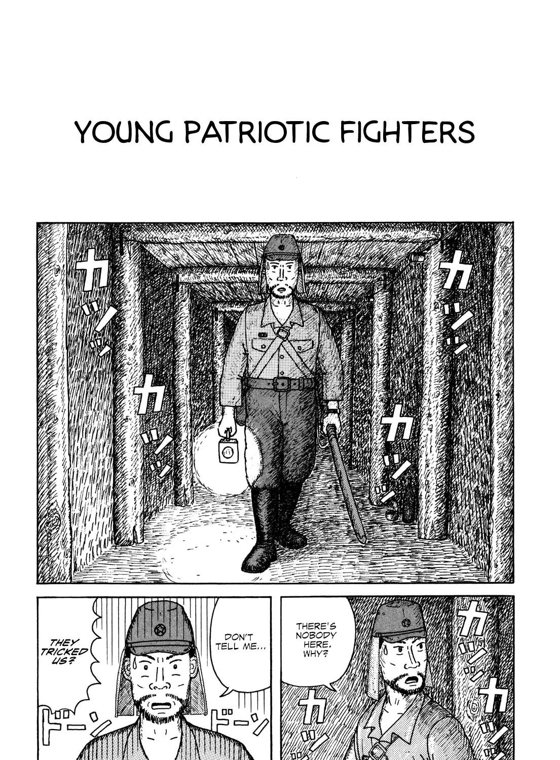 Kajimunugatai Chapter 5 - page 2
