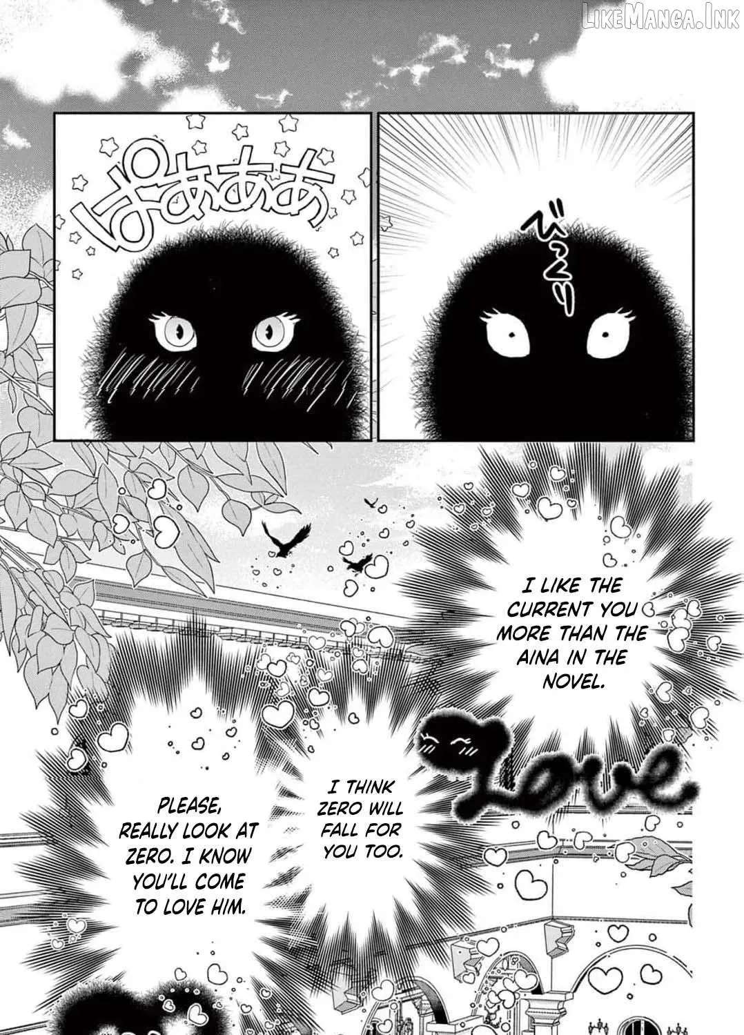 The Nameless Monster and Two Knights: And the Fiancé Is Perplexed Chapter 6 - page 16