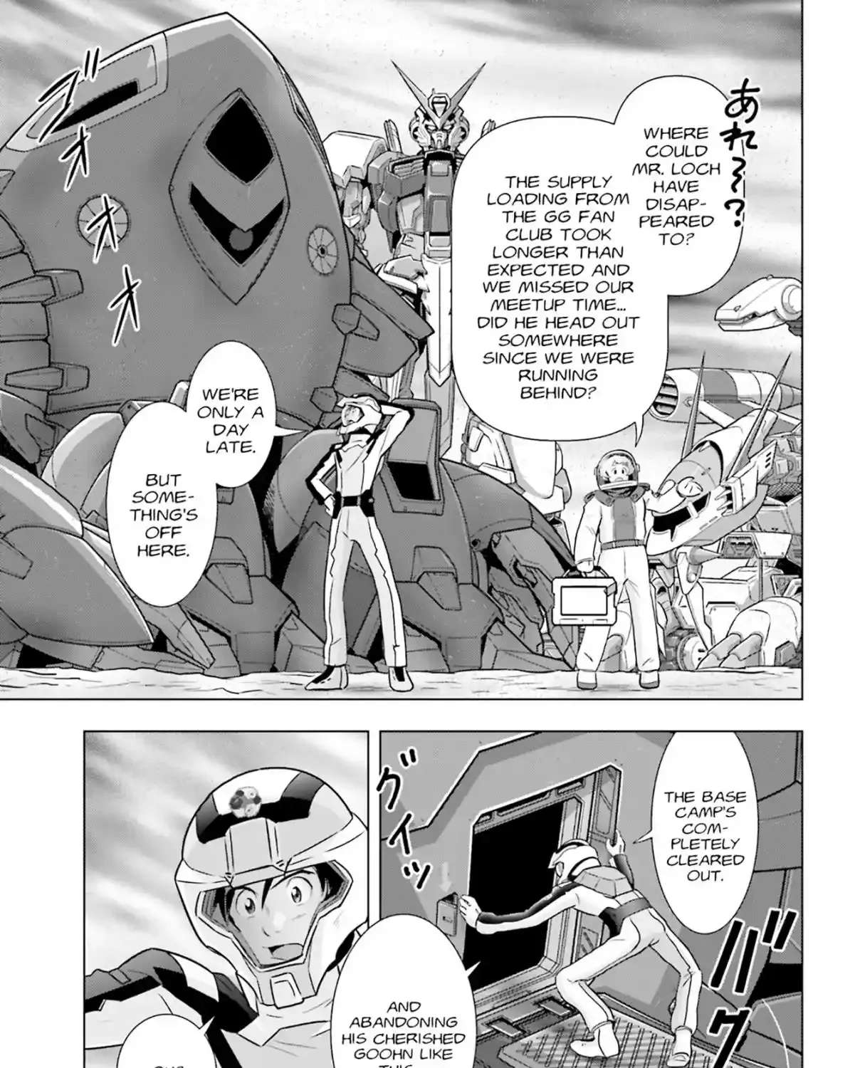 Kidou Senshi Gundam SEED Freedom Astray Chapter 3 - page 38