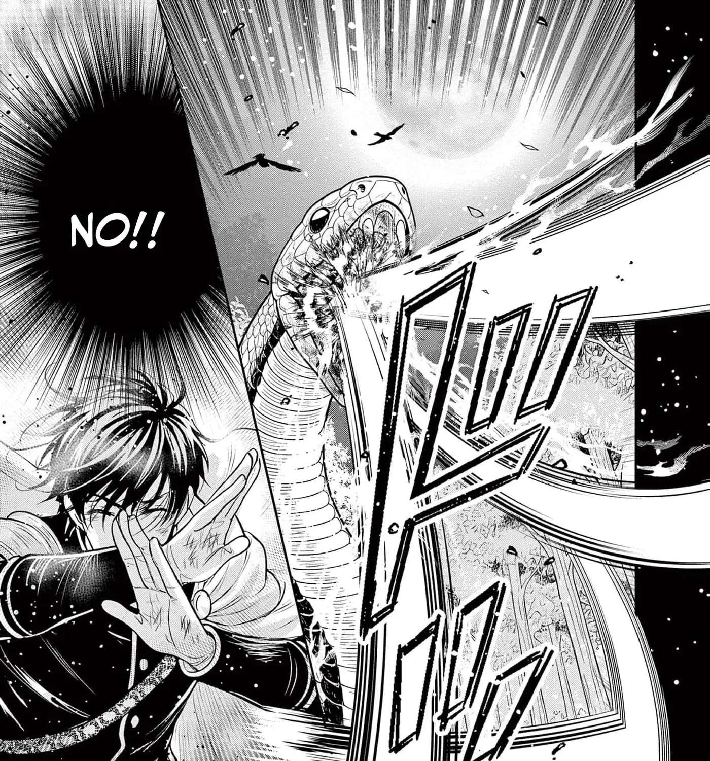 The Nameless Monster and Two Knights: And the Fiancé Is Perplexed Chapter 7 - page 85