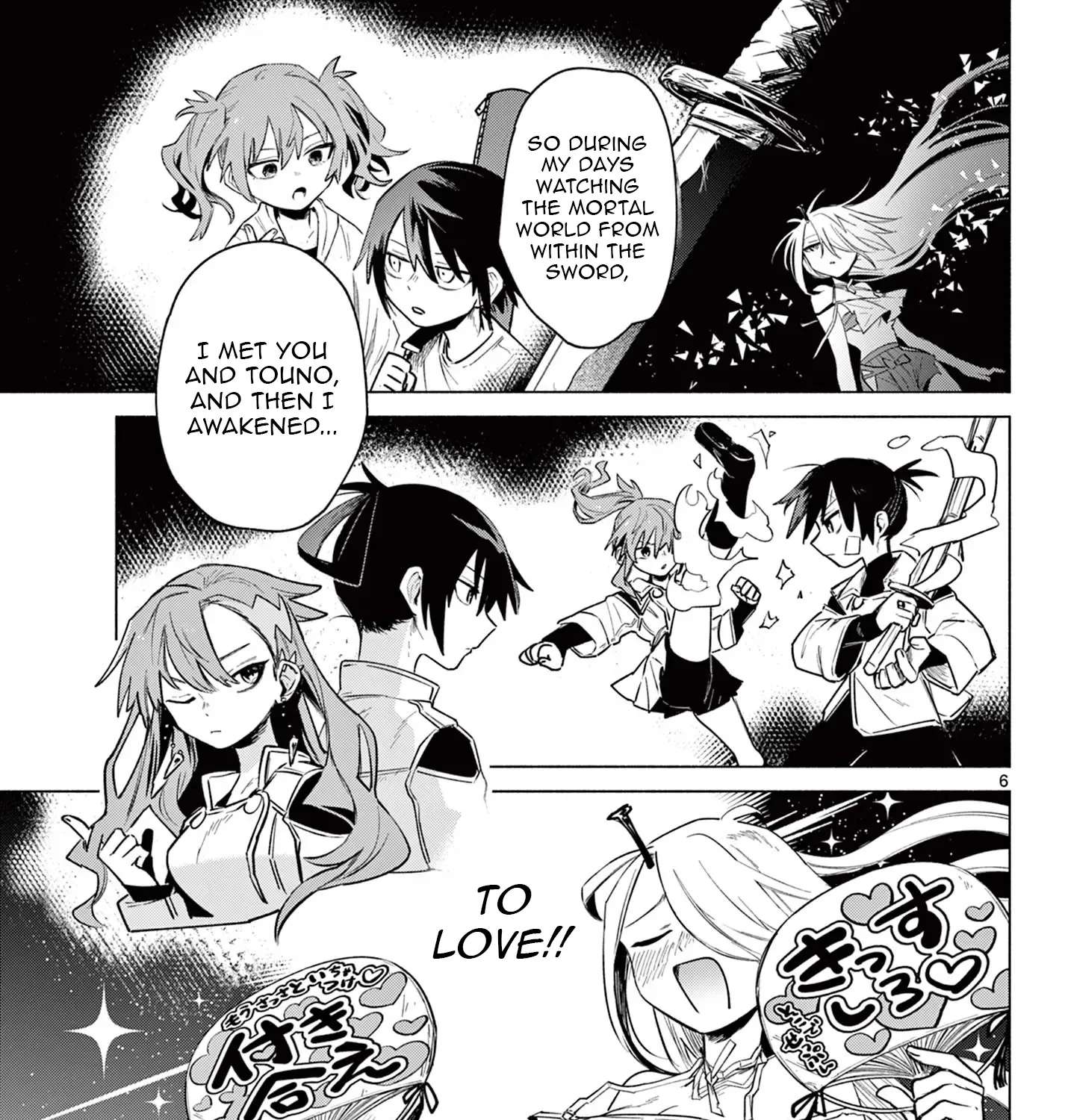 Musai no Shoukanshi Chapter 2 - page 14