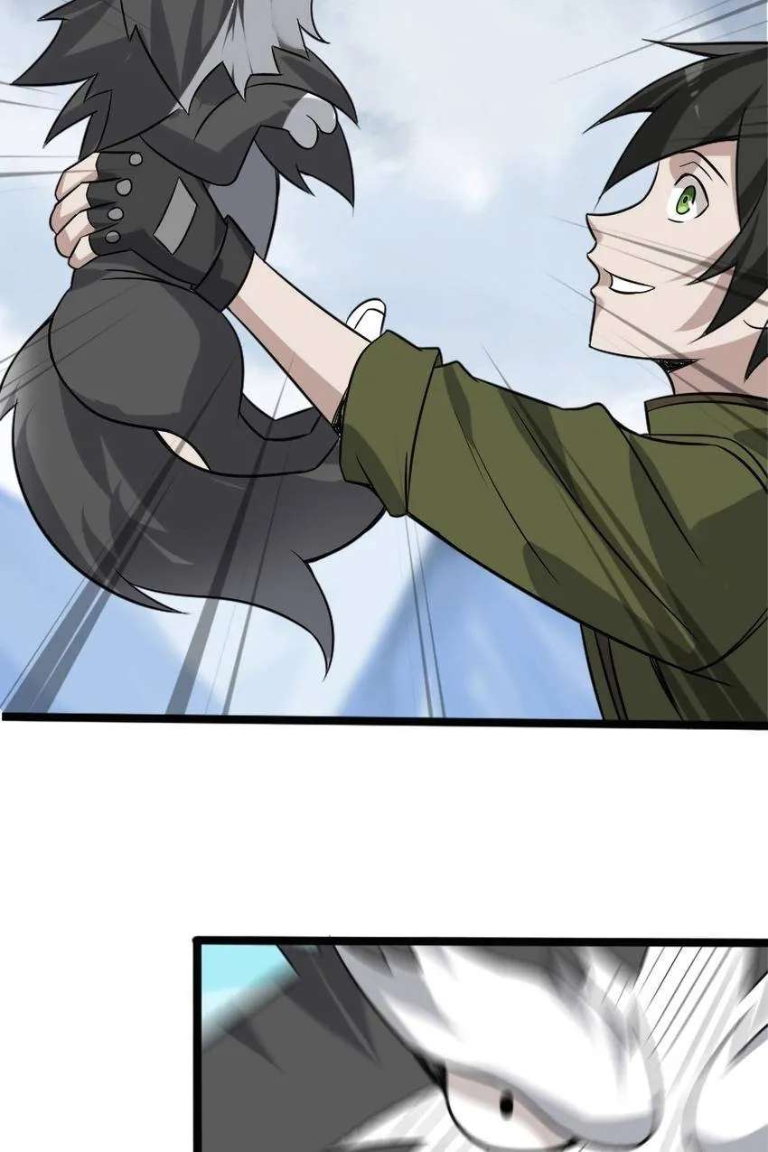 The Master of Fate Chapter 99 - page 21