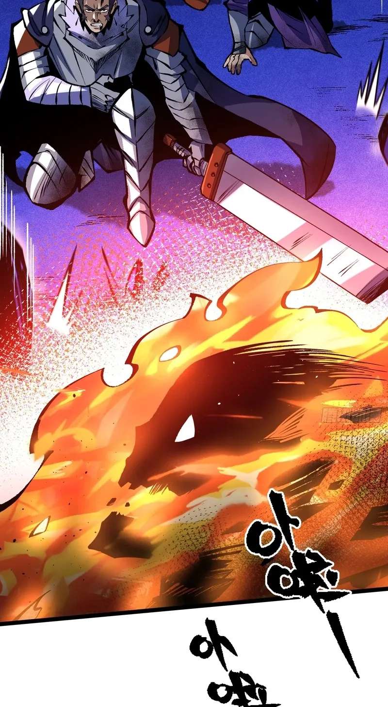 I Really Don't Want To Learn Forbidden Spells Chapter 185 - page 44
