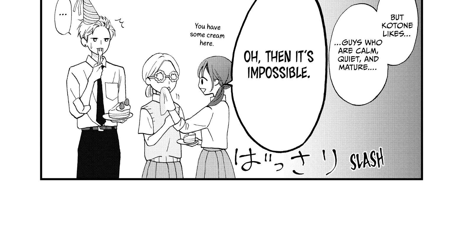 Yamaguchi-kun wa warukunai Chapter 48.5 - page 4