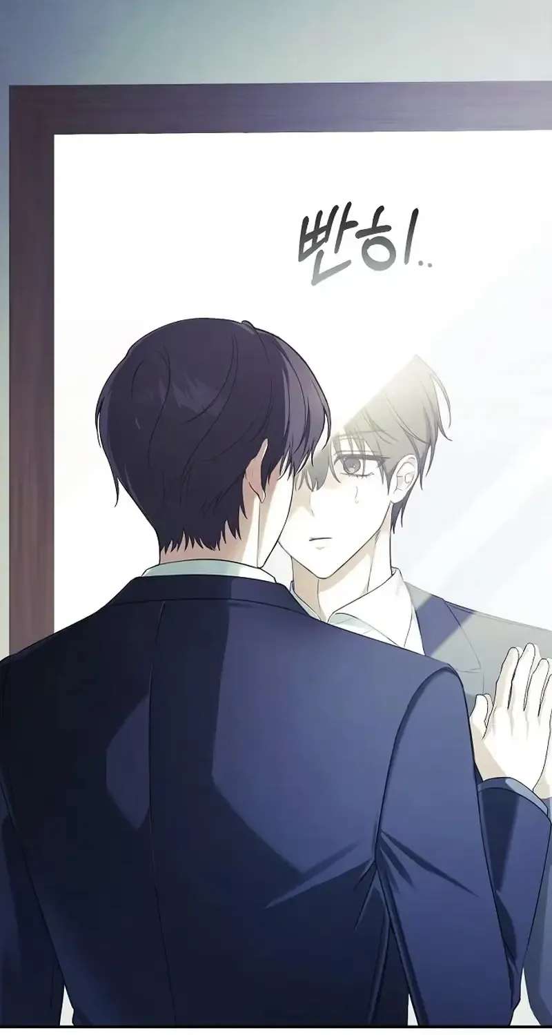 Da Capo for a Musical Genius Chapter 2 - page 6