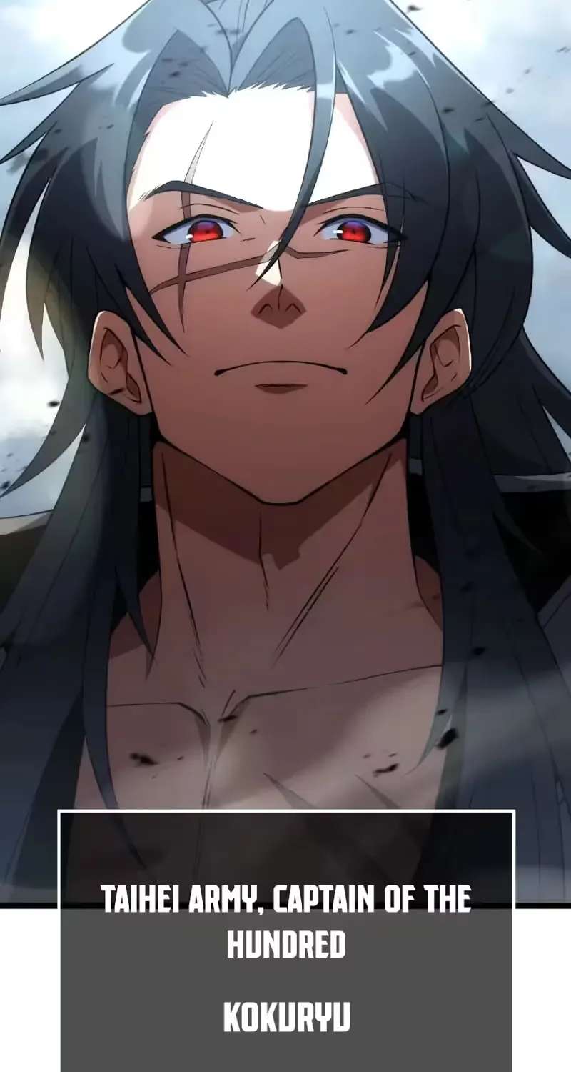 The Tyrant Girl Nero’s Rebellion Chapter 1 - page 13