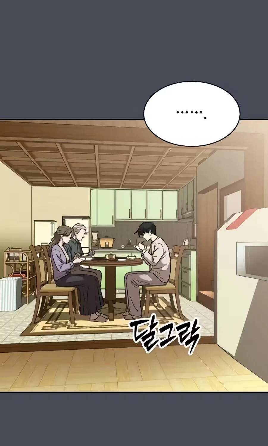 The Possessed Acting Prodigy Chapter 72 - page 115