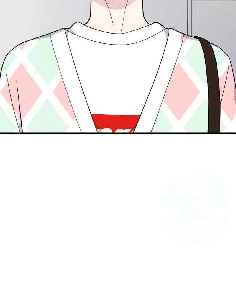 Awkward Relationship Chapter 30 - page 125