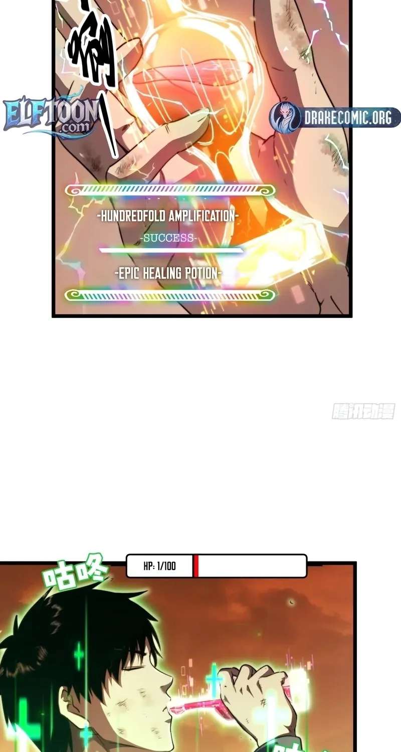 Global Game: I Can Amplify Everything by a Hundred Times Chapter 1 - page 109