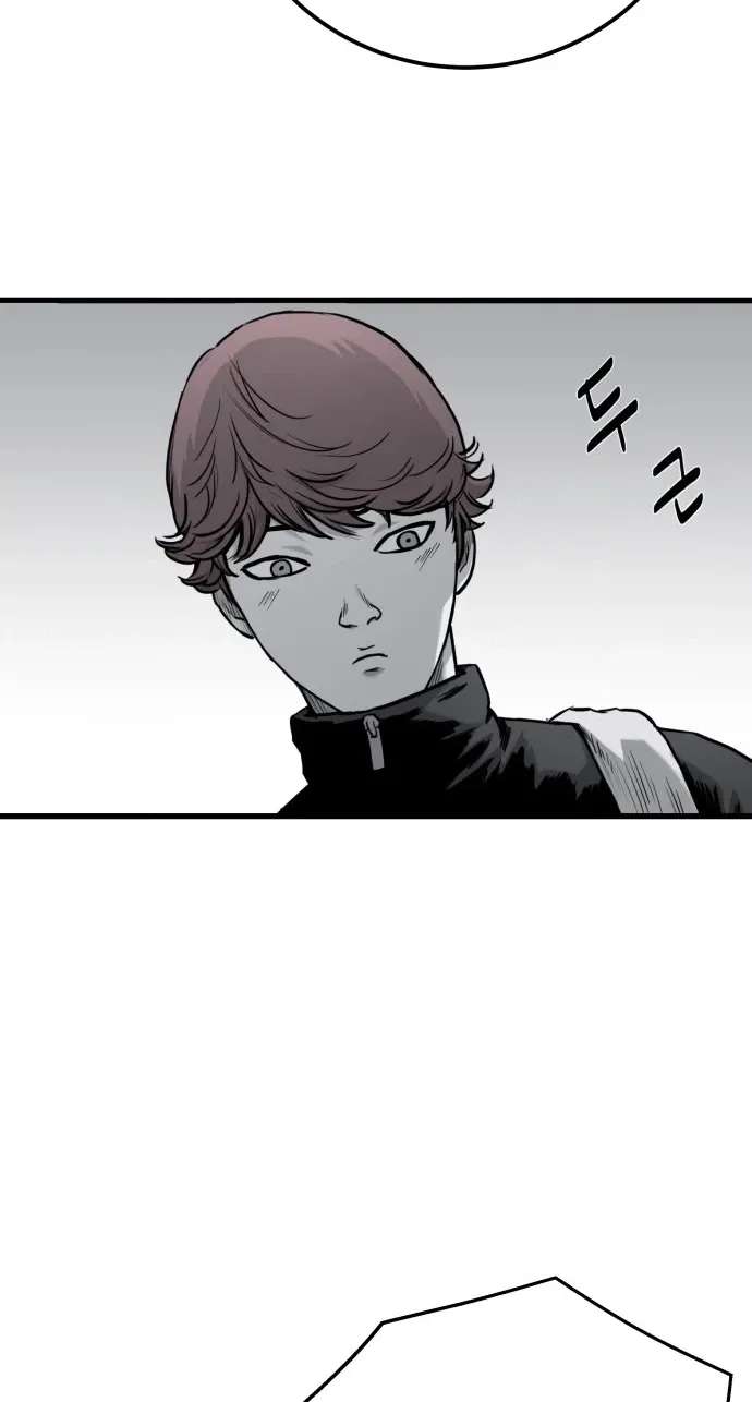 Supercritical Hell Chapter 1 - page 61
