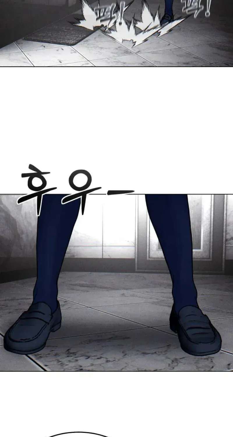 Her Game of Go Chapter 44 - page 76