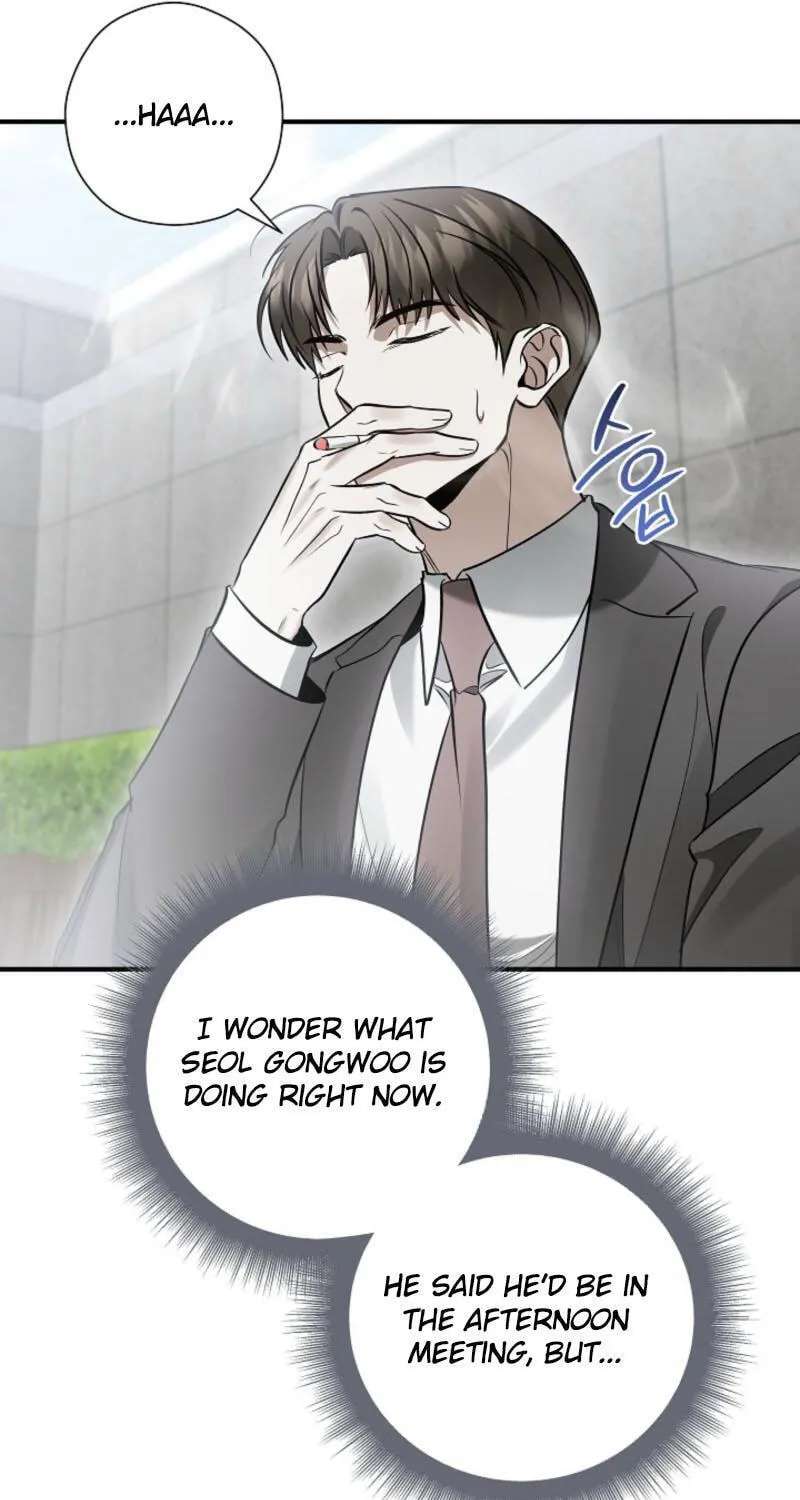 This Isn't Why I Applied Chapter 33 - page 32