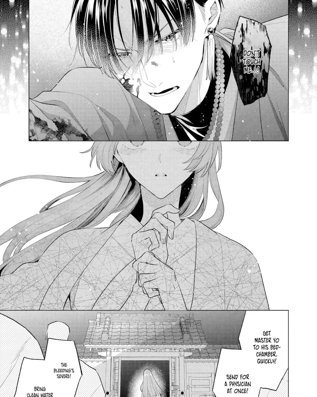 Confession of an Ayakashi Bride Chapter 1 - page 29