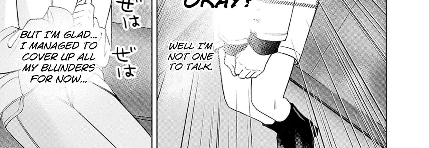 Normal Girl Chapter 13 - page 19