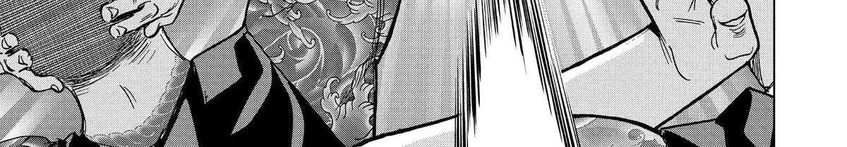 Paripi Koumei Chapter 183 - page 18