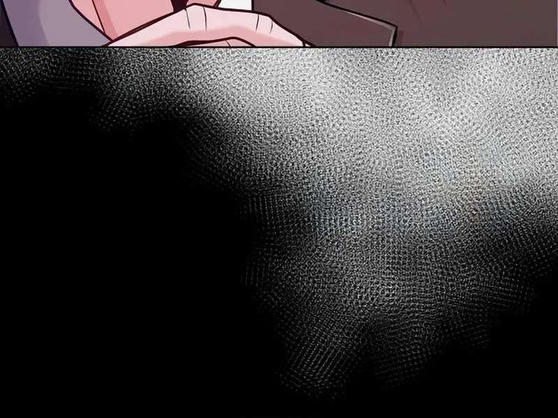 The Ordinary Lawyer's Subspace Chapter 46 - page 9