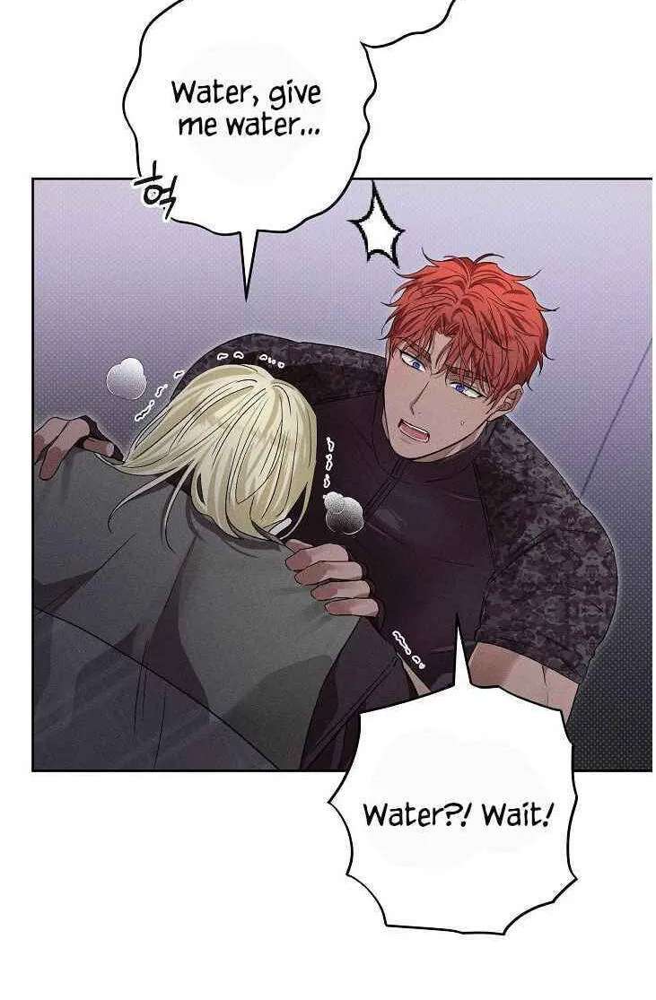 Desire Me if You Can Chapter 23 - page 46