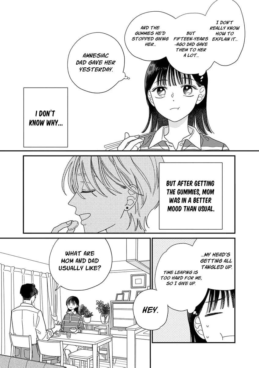 Fuufu ga Ryou Omoi ni Naru Houhou Chapter 3 - page 23