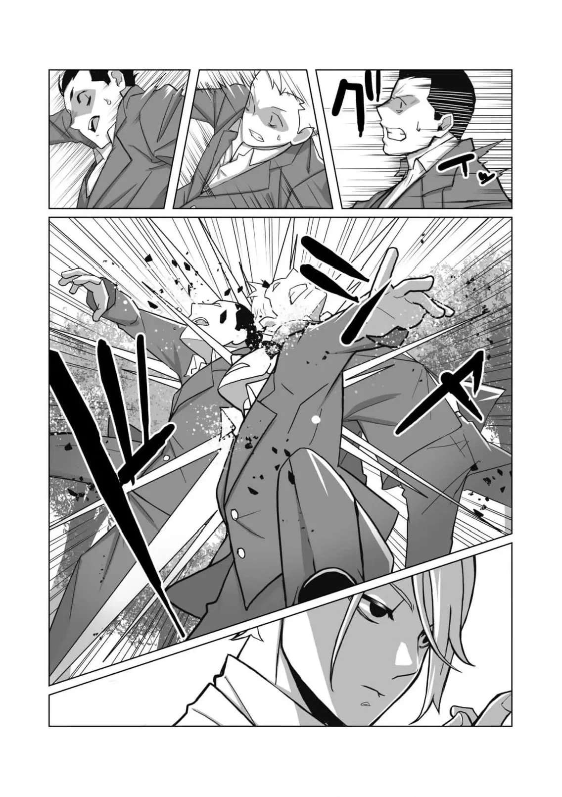 The Shadow Hero, an Old Man: In a World Where Superpowers Are Everything, a Powerless Old Man Is Doted On by His Beloved Disciple and Becomes a Hero from the Shadows Chapter 2 - page 31