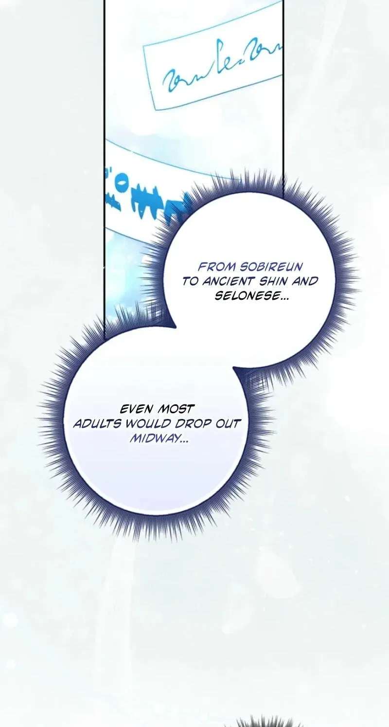 Arelyn Is Sick and Tired Chapter 77 - page 79