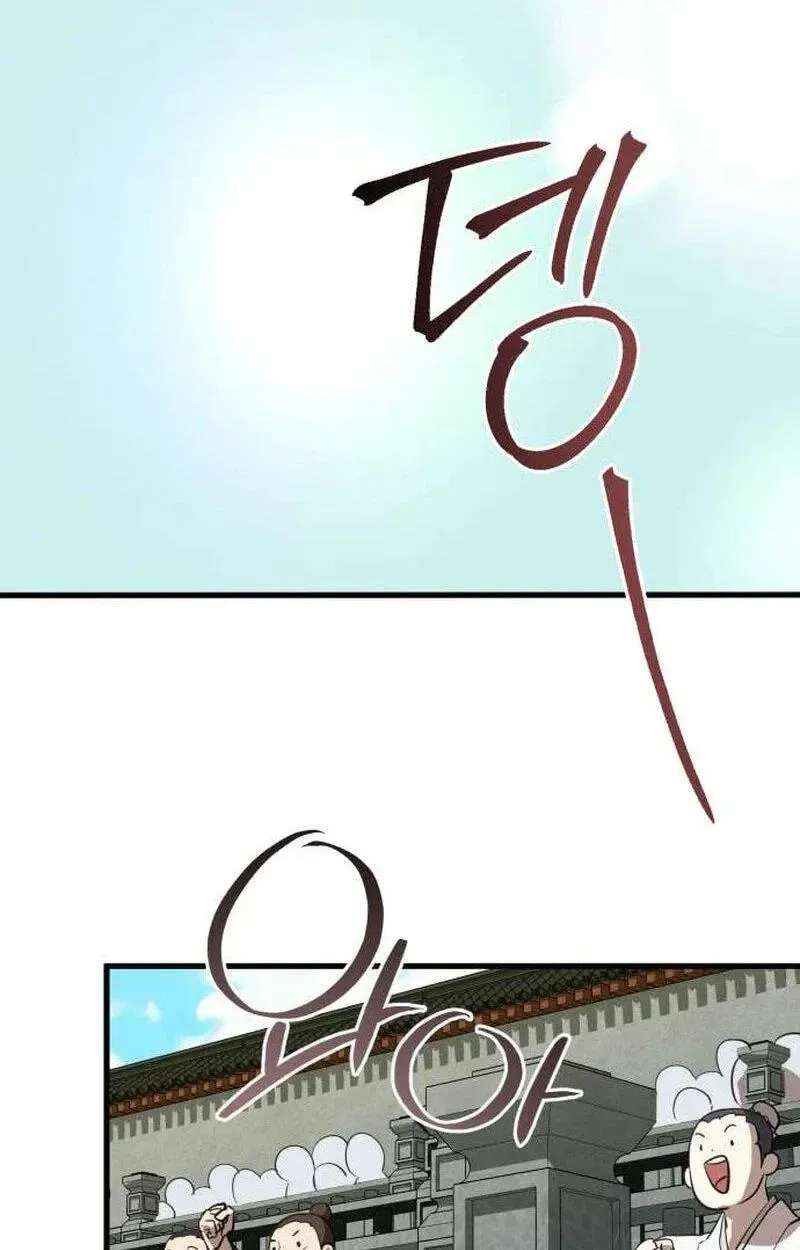 The Precious Daughter of the Hebei Peng Family Chapter 10 - page 36