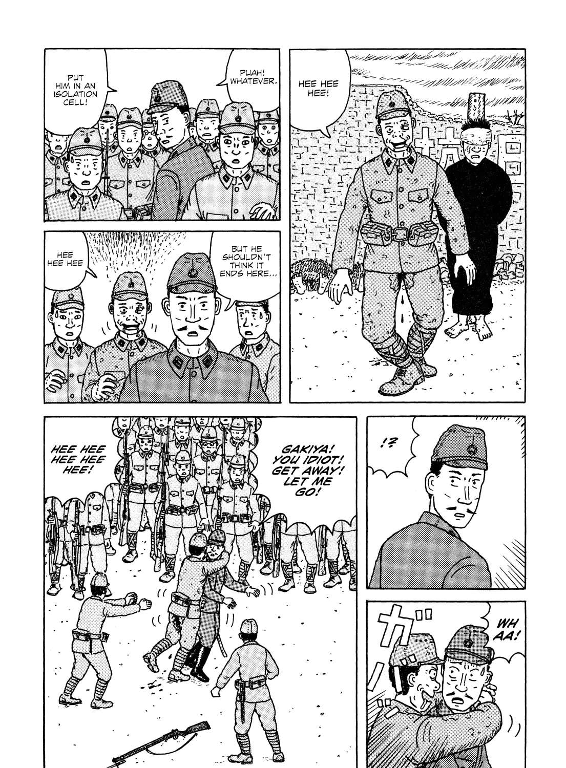 Kajimunugatai Chapter 3 - page 7