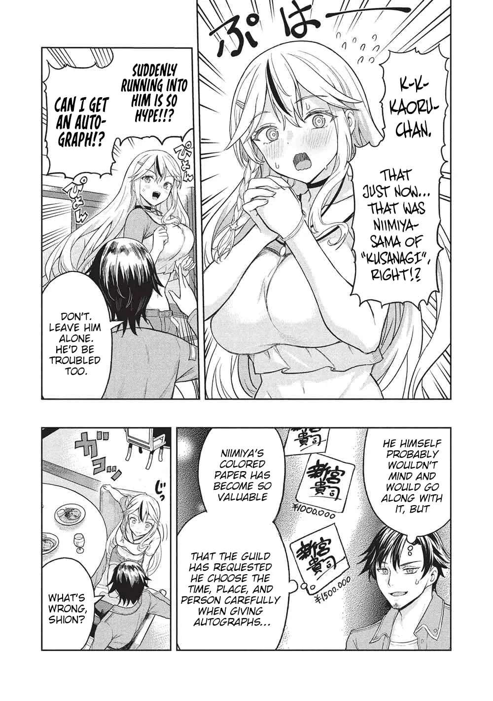 Gal to Dungeon to Shuukai Okure no Tansaku Eiyuutan ~Moto Legend Ima wa Wakeari tei Rank Tansakushana Ore ga, S-Kyuu Gal ni Natsukare Makutte Ikusei wo Makase Sareta~ Chapter 11 - page 9