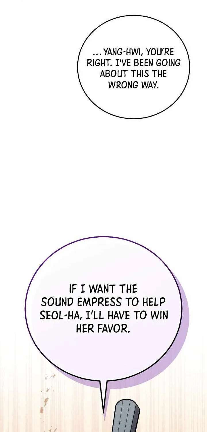 Third-rate Martial Family Becomes the Best Under Heaven Chapter 28 - page 42