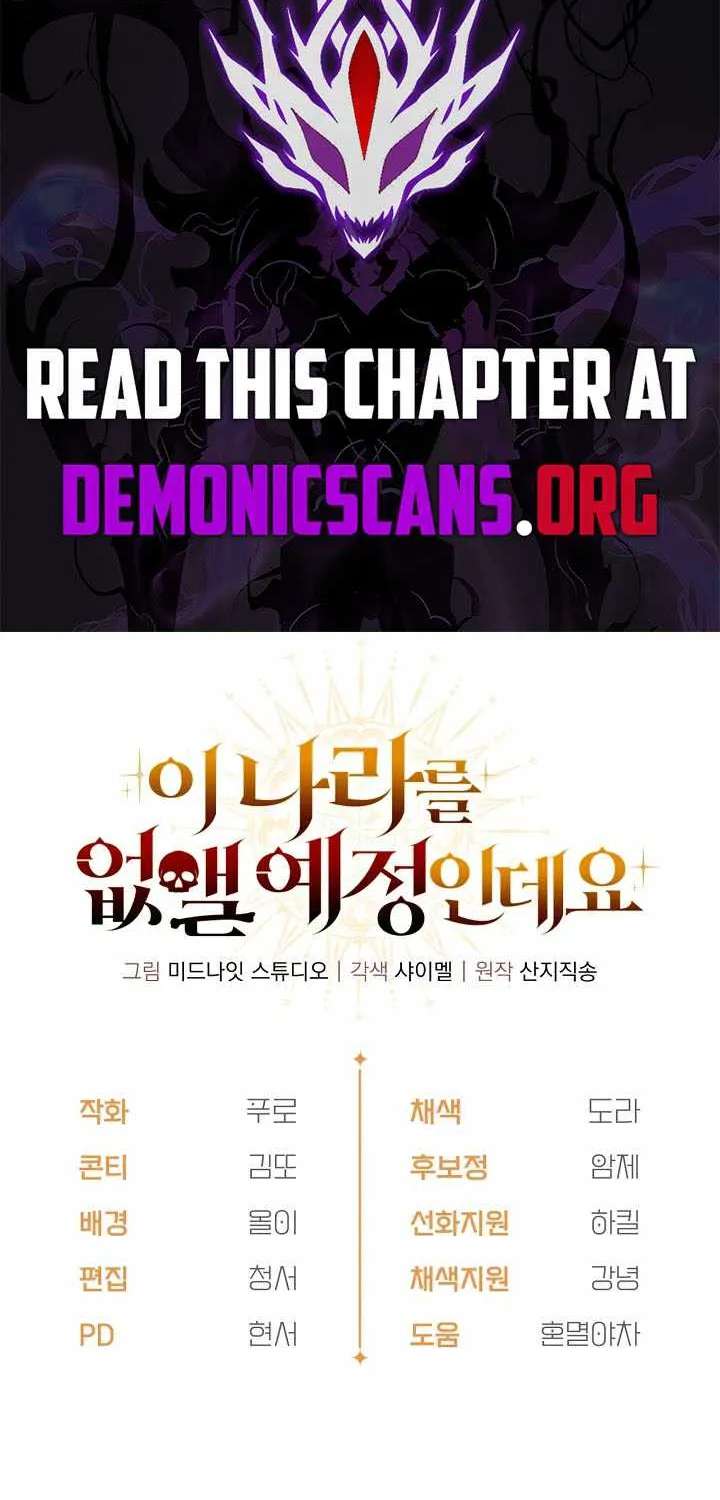 I'm Gonna Annihilate This Land Chapter 97 - page 89