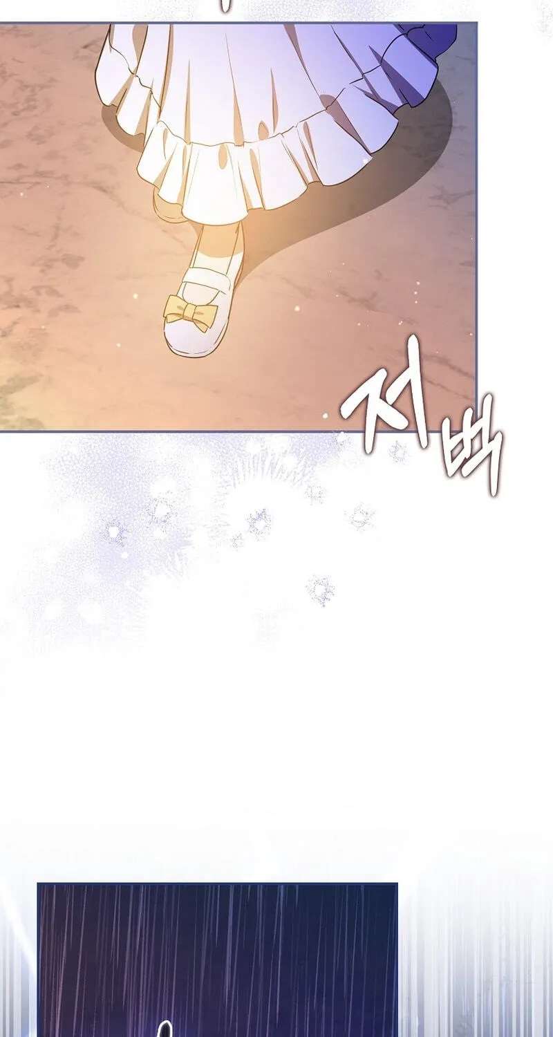 Marked as the Tyrant's Daughter-in-law Chapter 22 - page 66