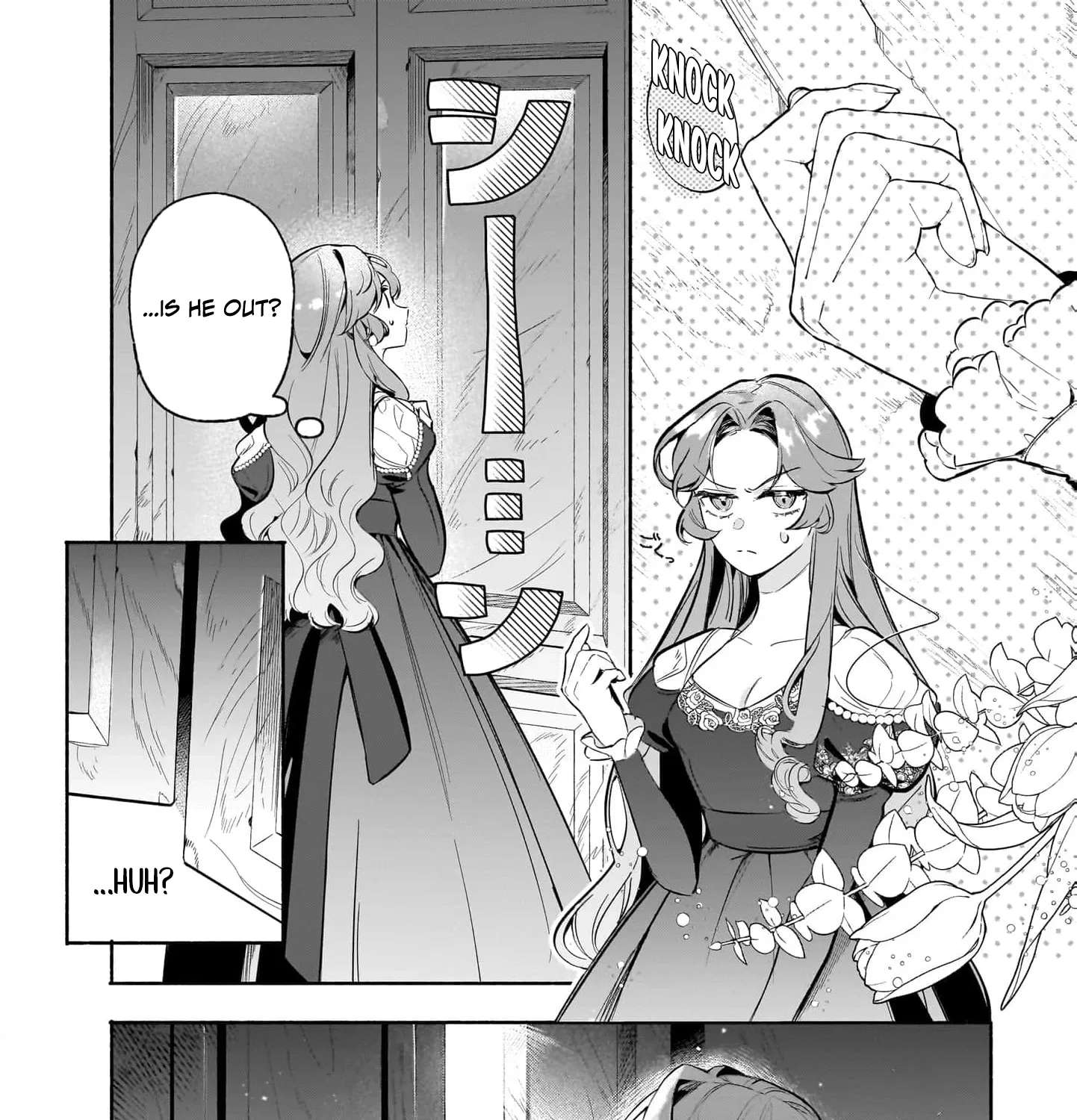 Tekikokude Reigu Sareta Kojo-sama wa Otto no Ai ni Kidzukanai Chapter 3 - page 8