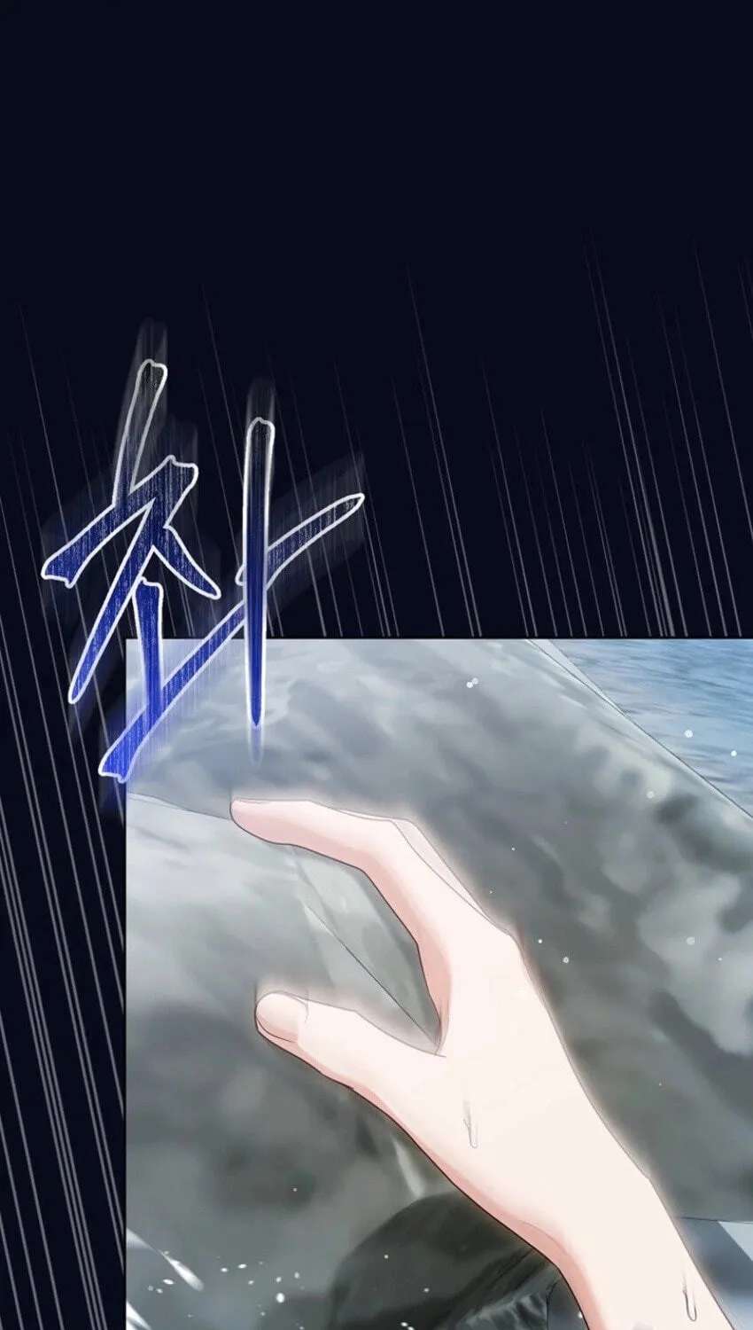 The Beginning of Revenge Starts with Marriage Chapter 46 - page 33