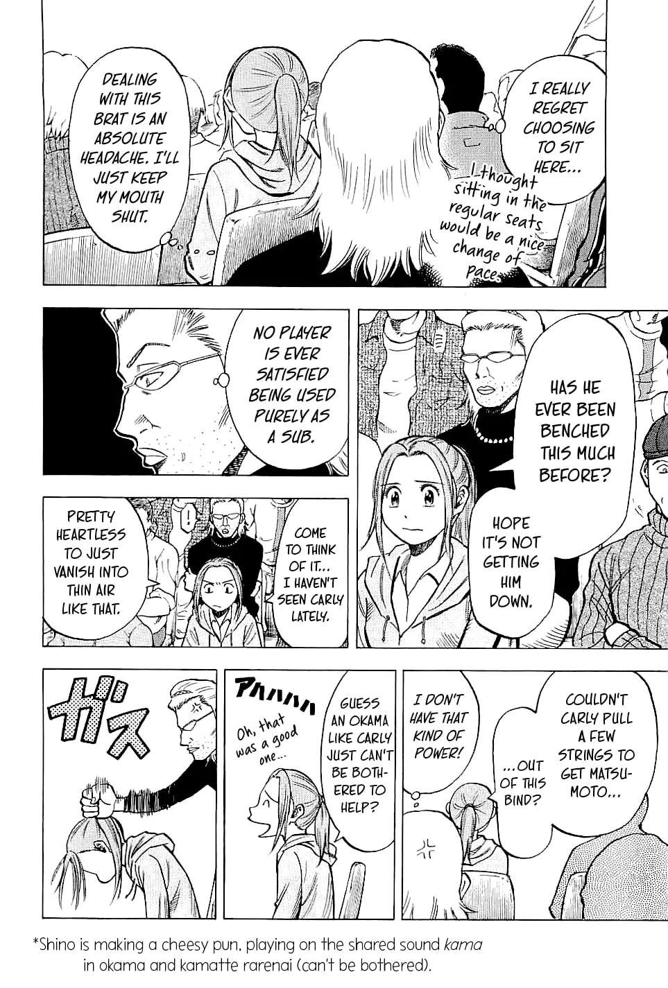 Lost Man Chapter 84 - page 6