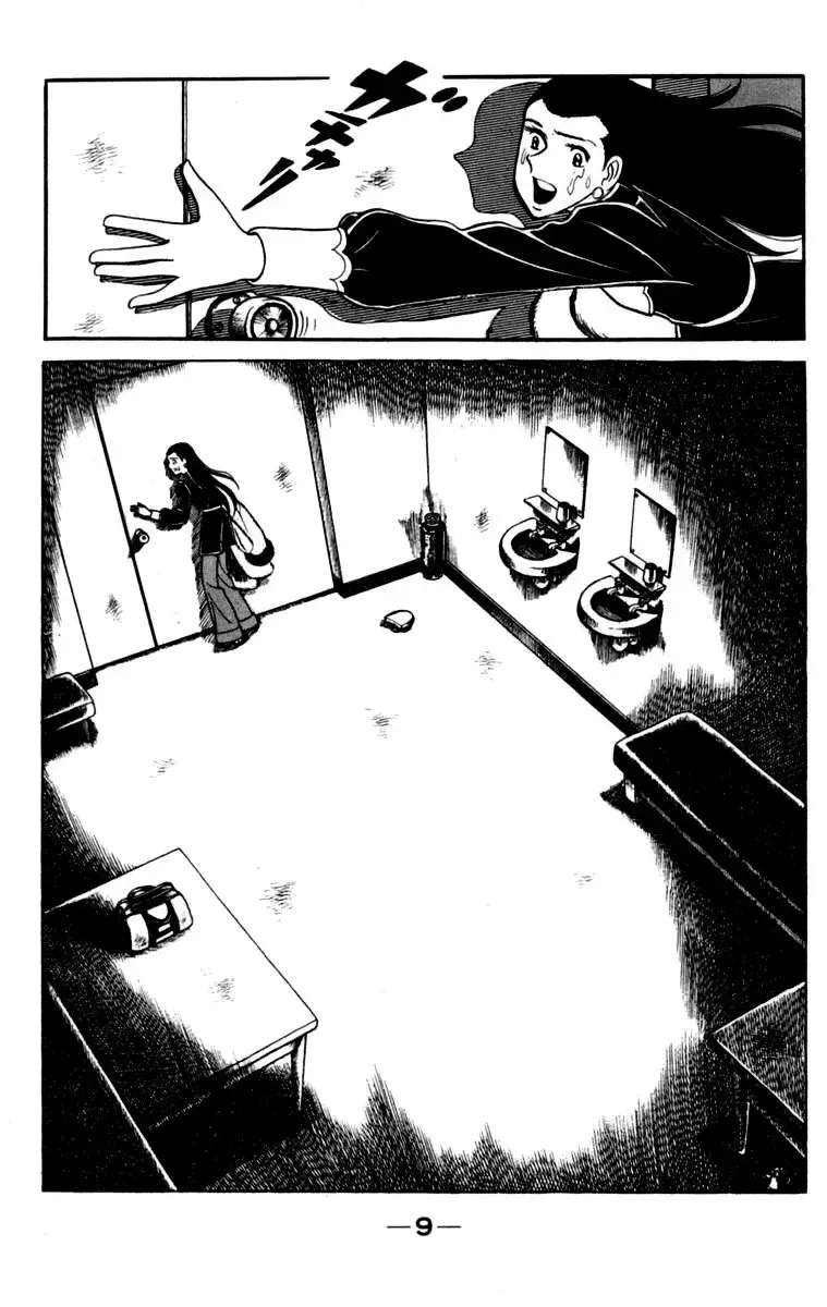 Ashita no Joe Chapter 111 - page 10