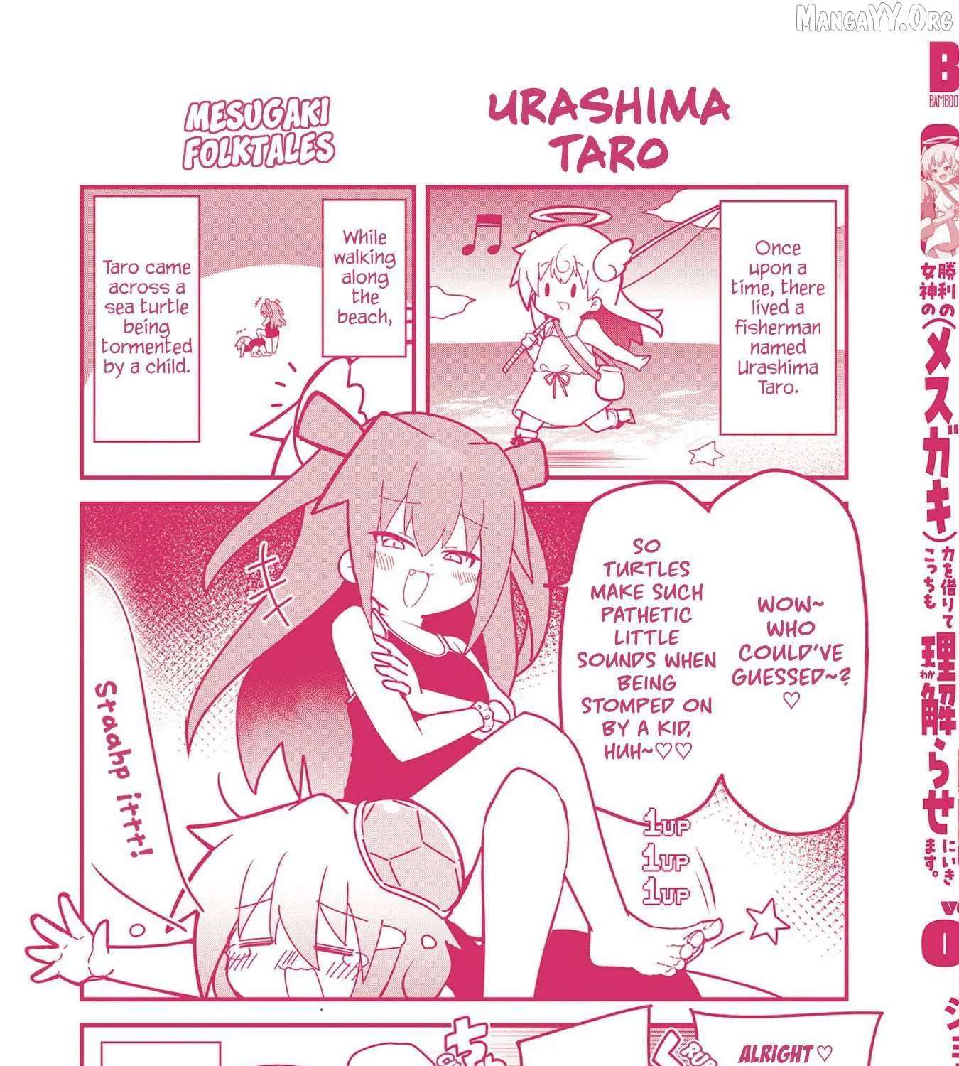 Mesugaki ga Watashi wo Wakarase ni Kuru no de Shouri no Mesugaki no Chikara wo Karite Kocchi mo Wakarase ni Ikimasu. Chapter 5.5 - page 21