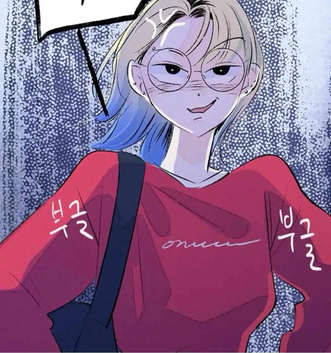 Why Don't I Have Anyone by My Side? Chapter 60 - page 183